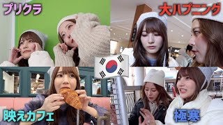 【韓国Vlog】英語できない女2人が韓国のアウトレット行ったら大波乱起こりすぎた【かすこな】