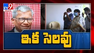DR CVN Reddy final rites held at Film Nagar Mahaprasthanam - TV9