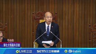 還假於民"4+1"三讀 綠批挽救民心 藍駁斥 備戰三階! 罷團推MV催投票 藍委籲投不同意｜記者 侯彩紅 林育昇｜新聞一把抓20250509｜三立新聞台