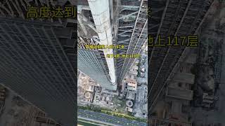 世界第一高烂尾楼，投资700亿，高度595米，2008年开始建设至今未能完工，还有复工的机会吗#天津117大厦
