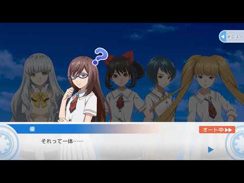 【あかねさす少女】【TGS】チューニング、東京ゲームショウの世界 ・ Akanesasu Shoujo, tuning, TGS special