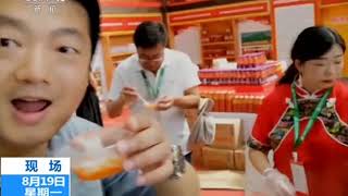[24小时]贵州遵义 记者带你看中国最“火辣”的博览会| CCTV