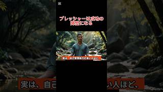 #メンタルヘルス #自己啓発 #自己成長 #人生 #人生変えたい #生き方#人間関係 #考え方 #名言#名言集