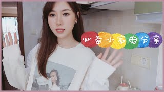超实用！提升幸福感的小家电分享～✨电动牙刷//榨汁机//美容仪//吸尘器...