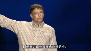 [TED 中文] 比爾．蓋茲.退而不休 / Bill Gates on mosquitos, malaria and education