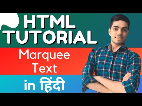 Movement of text in html MarQuee l HTML Tutorial by Webmaker Mishra