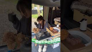 一家四口的車宿生活＃老婆大人＃老婆大人露營車泊＃車中泊＃露營車＃Shorts#車宿 #說走就走 #camping #車尾廚房＃平整化套件＃車泊