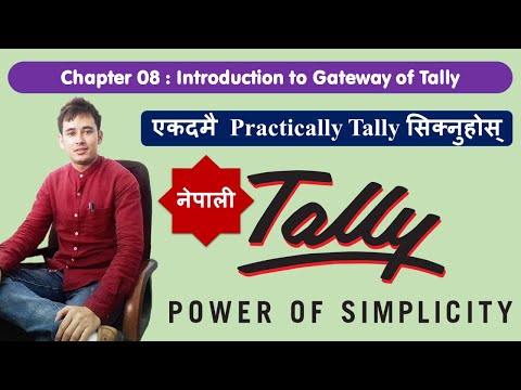 09   Introduction to Gateway of Tally