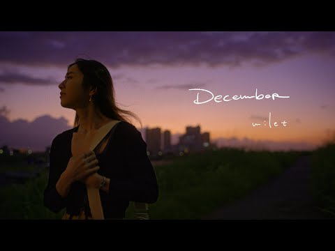 milet「December」MUSIC VIDEO