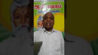 WHAT  IS C.A.A /AASEEVAGAM  RAJAN /TAMIL  PART  2