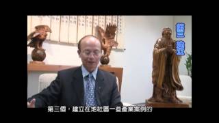 校長專訪 2分鐘