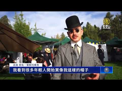 經典不失時髦 智利手工製帽店屹立百年