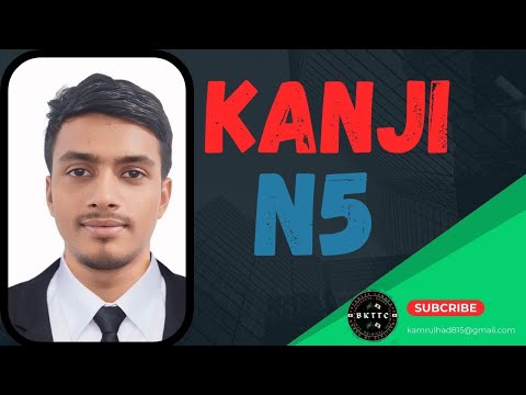 JLPT N5 100 KANJI PRACTICE TEST 2024 WITH ANSWERS #languagelearning