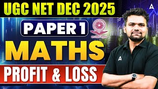 UGC NET Paper 1 | UGC NET Maths Paper 1 Profit & Loss #3 | UGC NET Paper 1 By Abhishek Sir
