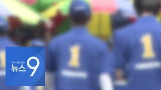 권양숙 사칭 40대 여인…알고보니 지역 선거판마다 '기웃'