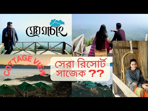 Megh Machang Resort | Cottage View | Sajek Valley | Bangladesh