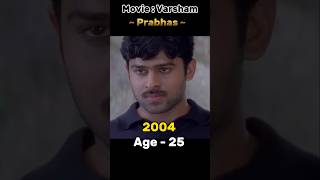 Prabhas Varsham Movie Actors Then and Now || #shorts #trending #prabhas