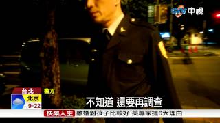 【中視新聞】抗議M503 台聯青年軍總統官邸潑漆 20150328