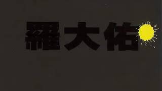 你的样子（Cover by萧靖凇Dennis Seow）
