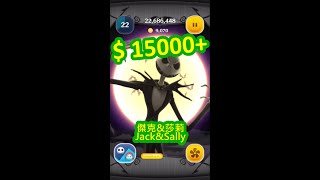 【Tsum Tsum】Jack&Sally (SL6, 15K coins)