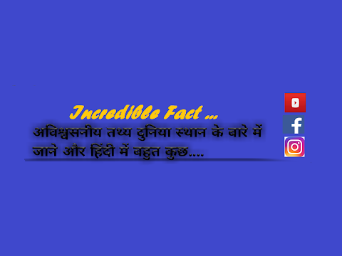 INcredible Fact Live Stream