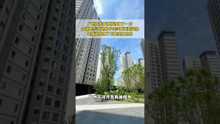 广州天河开发商被楼市狠狠的捅了一刀，直接被断其财路#广州买房 #广州房产 #广州新房 #好房推荐 #房地产 #房产投资 #带你看房 #收租 #买房 #广州 #深圳 #香港 #澳门 #台湾 #北京