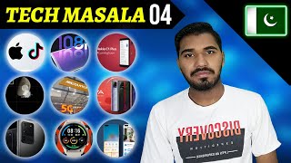 TechMasala # 04 | Apple on tiktok | Redmi 108MP | Mediatek 5G in Pakistan | Huawei EMUI 11