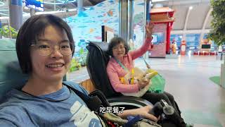 小卷阿嬤出發去大阪萬國博覽會！機場接駁/小港機場