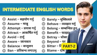 30 More Intermediate English Words with Nepali Meaning | Vocabulary Series Part-2 | Learn Fast