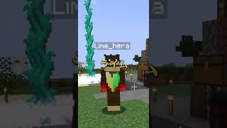 建築最強勢強さ比べ ライム vs ハム #50人クラフト #マイクラ #kun #マインクラフト #ニート部
