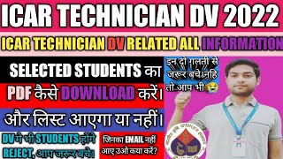 icar technician documents verification 2022||icar dv related all information||icar dv  document