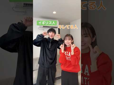 キレてる人と踊ってみた @meg_ensaka_  #英検3級 #イギリス人 #ブラジル人 #青森県民