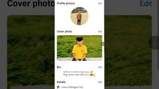 How to Facebook profile history #facebooktips #sorts_video #vairalvideo #vairalshort