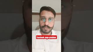 facebook page problem solve 💯✔#viral #motivation #tech #facebookproblem