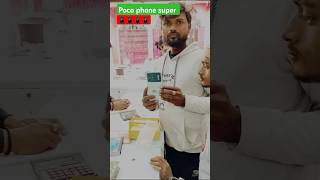 सबसे Sasta Curved वाला Phone 😮😮 #Shorts​ #sonuraj​ #TechnologyGyan​ ft. Poco M6 5g #shortvideo