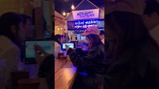 going to a bar for the first time in my life, Korean bar 第一次出国，人生第一次去酒吧，韩国酒吧