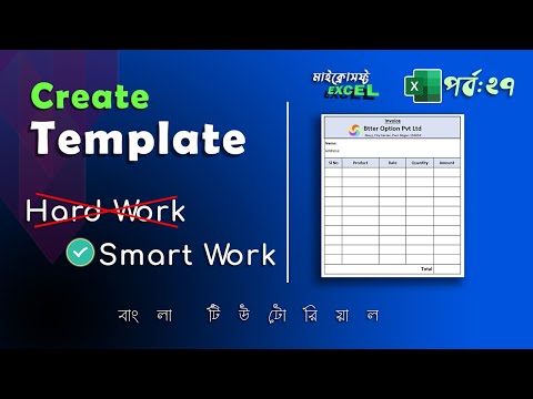 Create Excel Template to Save Time | Excel Tutorial Part 27