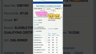 12th commerce gseb result 2024 🥺🥺🥺so emotional day for me #gseb #result2024 #commerce