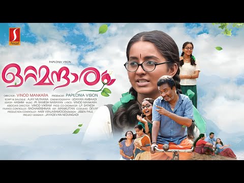 Ottamandaram HD Malayalam Full Movie | Bhama | Sajitha Madathil | Nandhu | Lakshmi Sharma