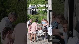 这种求婚方式太意外了！love story 6 #中外夫妻 #異國夫妻 #lovestory #love