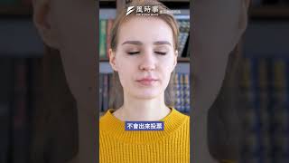 國民黨罷免戰法完全錯誤？郭正亮直言連2026新北都必敗 #罷免 #國民黨 #郭正亮 #2026九合一大選 #選戰