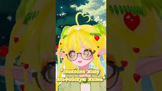 #vtuber #ruvtuber #layava #recommended #