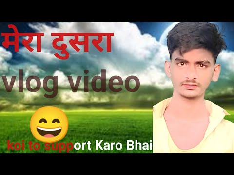 vlog video in YouTube||vlog video dehati #vlog #dehativlogvideo #funnyvideo #akp vlog se ₹