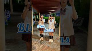 Blue Jeans / HANA / ブルージーンズ / 踊ってみた / #制服ダンス #shorts