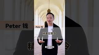 精英召集令：高薪房产销售合伙人招募
