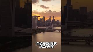 新加坡的族群佔比隨著時間會有不同的變化？