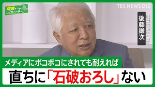 なぜ？過半数割れでも「辞任はない」ー石破総理は“総理指名”と“トランプ”に守られている【国会トークフロントライン】| TBS NEWS DIG