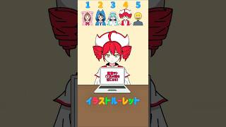 【新作】イラストルーレット！上の順番で止めれたらナイス！
