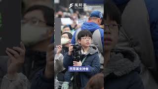 大罷免風向丕變？民調曝白營支持者急速藍化！#時事 #新聞 #大罷免 #民眾黨 #國民黨