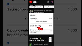 ⛔ अब 1K Subscriber और 4K hours watchtime 365 दिन में नही हुआ ❌ तो channel monetize नहीं होगा  ||